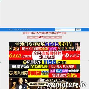 国产视频在线网站,探索国内在线平台的魅力之旅